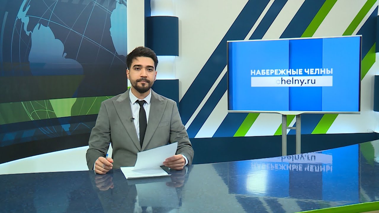 Новости Челнов от 19.03.2024 #НовостиЧелнов #Челны #Новости - YouTube