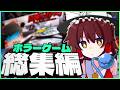【一気見総集編】怖いけど笑える!騒がしいゆっくり達のホラゲー実況たっぷり3時間!!【ゆっくり実況】
