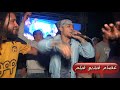 سادات العالمي مليونيه أمبوبه مصر برعايه زيزو الشبح