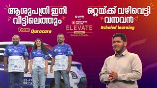 18 വയസിലെ ബുദ്ധിക്ക് 50 ലക്ഷം, ഒറ്റ കോളിൽ HOSPITAL വീട്ടിൽ | Scholed | Qurocare | Elevate S2 Ep.9
