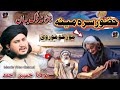           مولانا حسین احمد مدنی