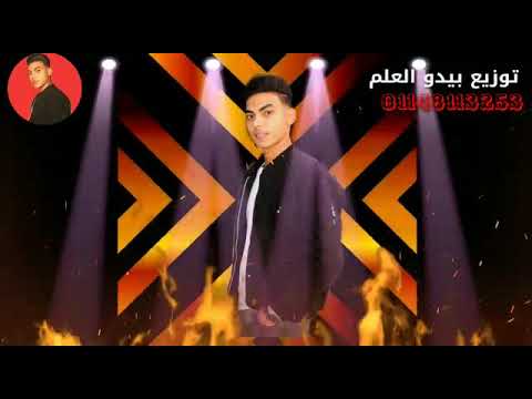 برصات جديده 20 20 مع وليد عياد وبيدو العالم 
