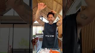 ציר עוף ביתי, עשיר וג’לטיני