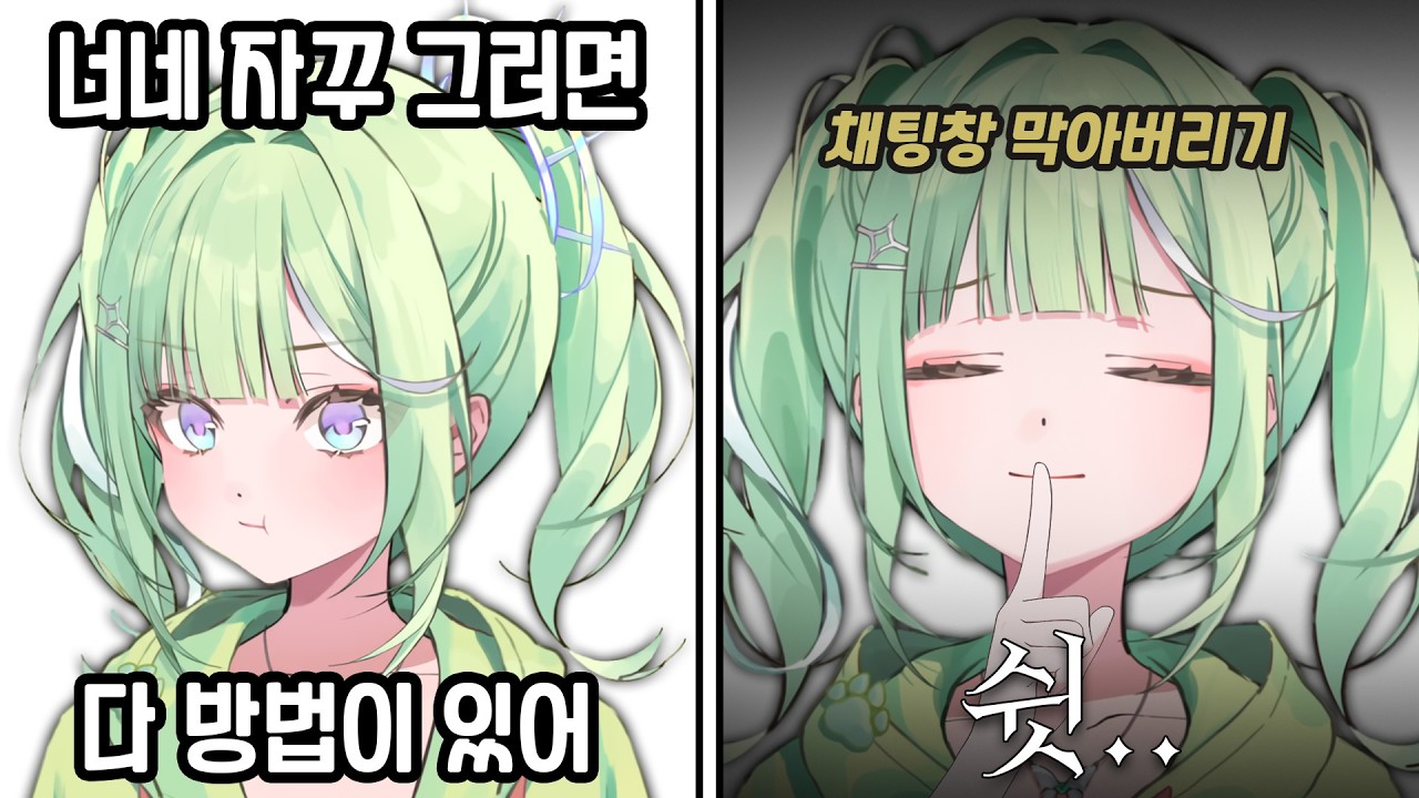 [리코 클립] 말 안 듣는 치코들 입 막아버리는 리코