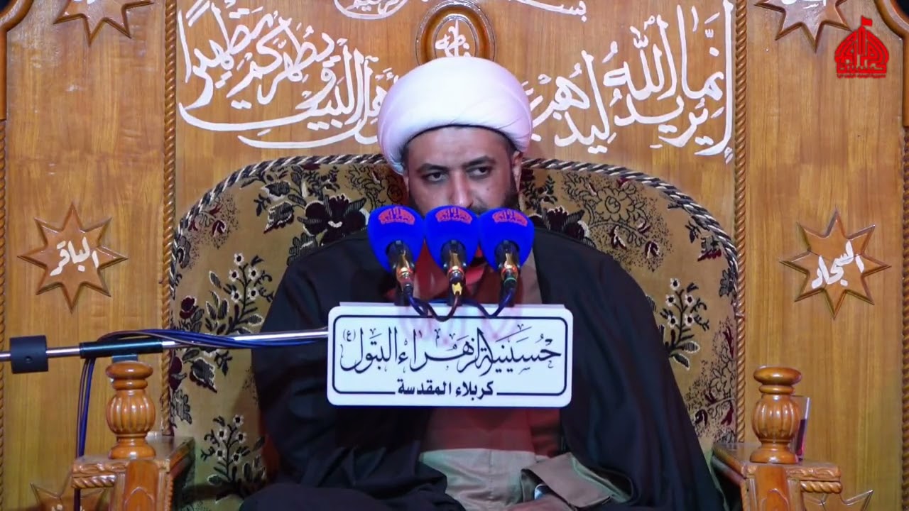 محاضرة للشيخ هاني السكيني ليلة 12 من شهر رمضان المبارك 1447 في حسينية الزهراء البتول (ع)