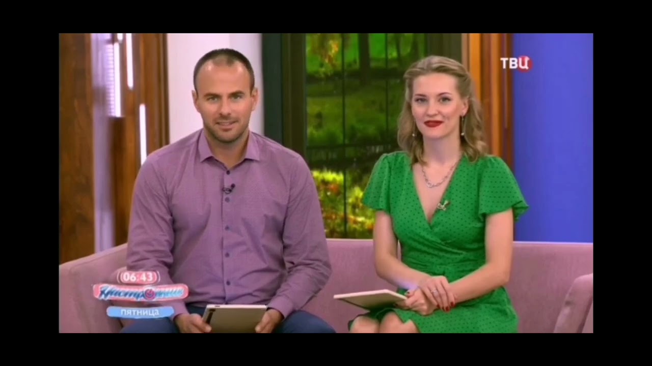 Смотрим прогноз погоды в России на выходные 21.9.2024 -22.9.2024 ТВЦ, РОССИЯ 1