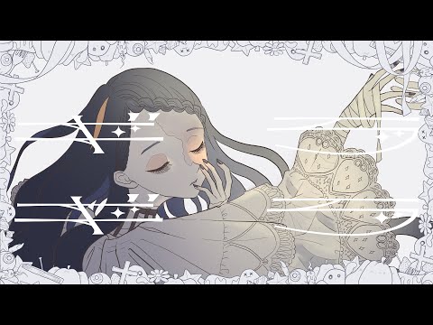 【オリジナルMV】新人Vtuberが ギラギラ/Ado 描いて歌ってみた【柩メイヴちゆる】