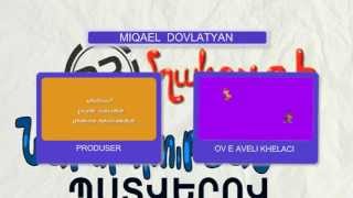 Gjuk Prodyuser Ev Ov E Aveli Xelaci