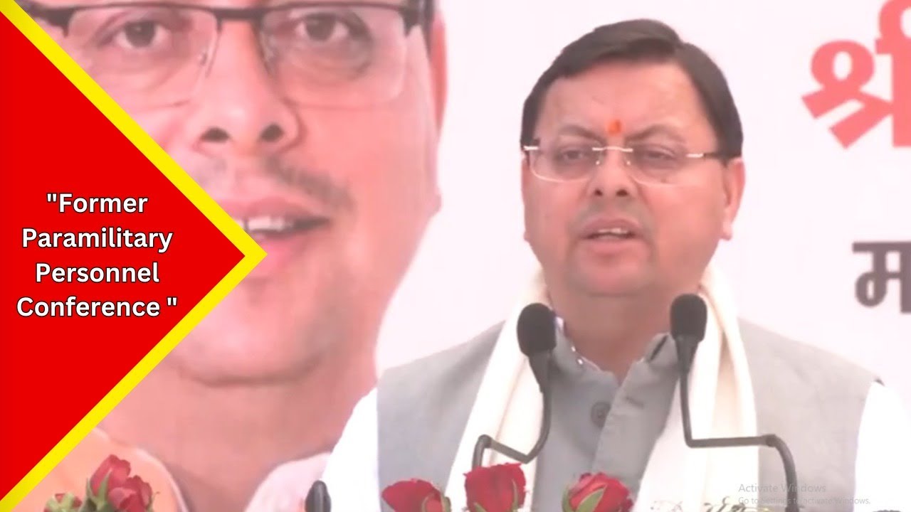 Uttarakhand CM Pushkar Singh Dhami participates in the Former Paramilitary Personnel Conference....
