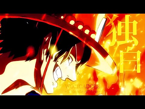 【MAD】ONE PIECE×独白【WOMCADOLE】