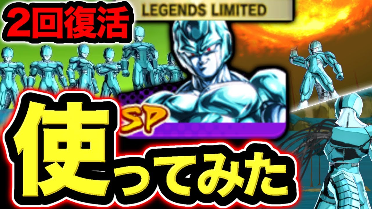 【何度でも蘇る…！】新LLメタルクウラを使ってみた【ドラゴンボールレジェンズ】【DRAGONBALL LEGENDS】【ゲーム実況】