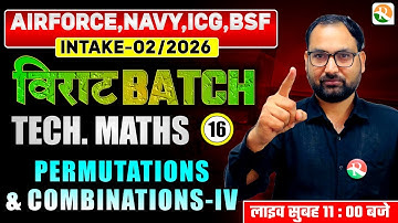 VIRAT Batch / Permutation and combination # 4/ Maths for Airforce, Navy, ICG, BSF / Maths Classes