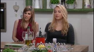 טבולה קוסקוס מלא עם דג צרוב - אפרת אנזל
