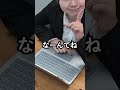 残業ゼロ確定🎉 エクセルの「呪文みたいな関数」は、全部Copilotに解説してもらおう！