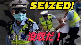 中国警察の新たな金儲け方法？【チャイナ・アンセンサード】Chinese Police Rip People from Motorcycles and Steal Scooters