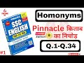 30+ Homonyms: SSC PYQ's | Pinnacle SSC English 7600+TCS MCQ'S VOD SERIES, imp for all SSC exam