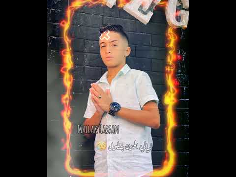 زمايلي اتغيرو معايا حكايتي كتمها جويا حالات واتس مهرجانات عصام صاصا