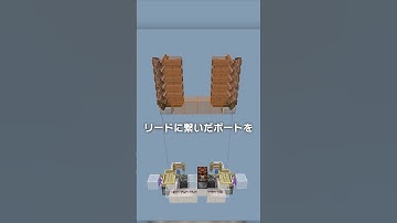 新時代のボートドアが天才すぎる！！【マイクラ豆知識 解説 裏技】