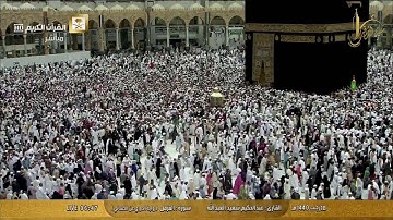 سورة المزمل برواية الدوري عن الكسائي | الشيخ عبدالحكيم سعيد العبدالله
