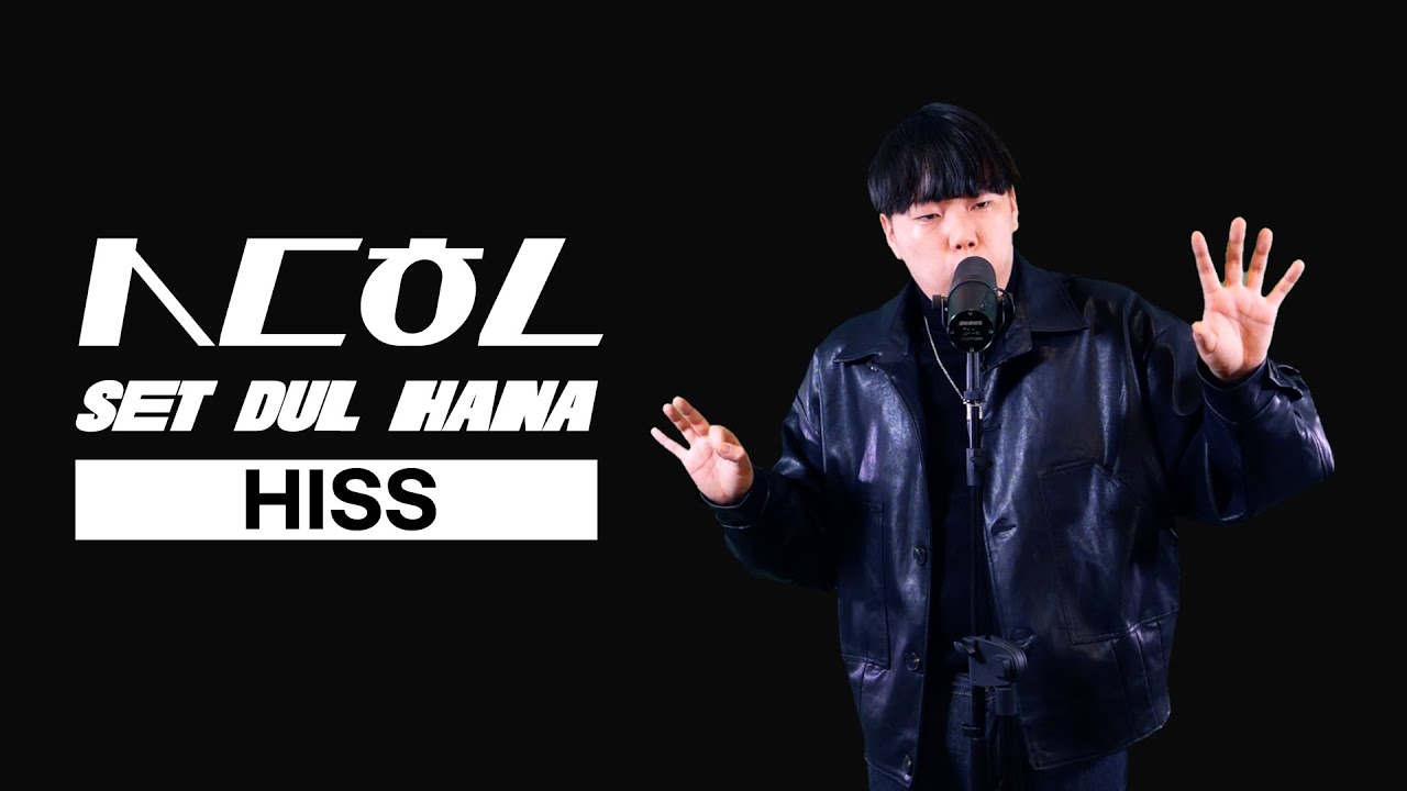 Hiss | Monster, Despacito, Load & Fire, Day Dream, Shuffle, Show Me ... | SET DUL HANA, BEATBOX