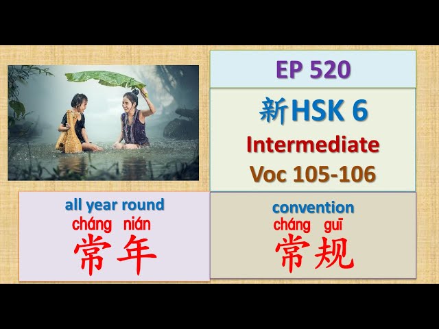 [EP 520] New HSK 6: Voc 105-106 (Intermediate): 常规、常年 || 新汉语水平3.0中级词汇6 || Join My Daily Live