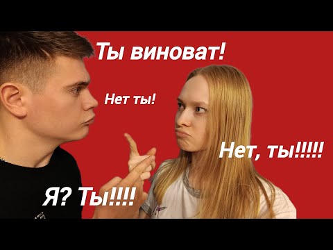 Внимание в отношениях / " а ты на себя посмотри ! "