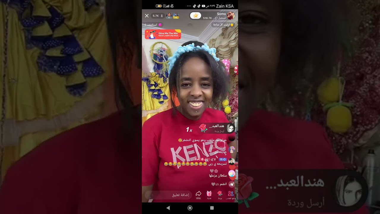 سوما وسلطان الهم يسوي شعرها مصعها لين قالت بس🤣🤣🤣🤣👋💔