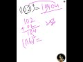 Short trick to find the square of number between 101-124.#squaretrick #mathematics #mathtricks #ossc