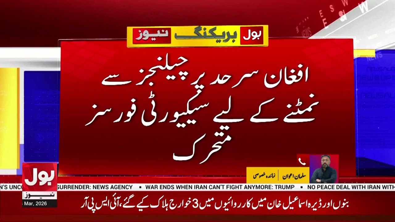 Security Forces Big Operation In KPK | 13 Khawarij Terrorists Sent To Hell | Bol News