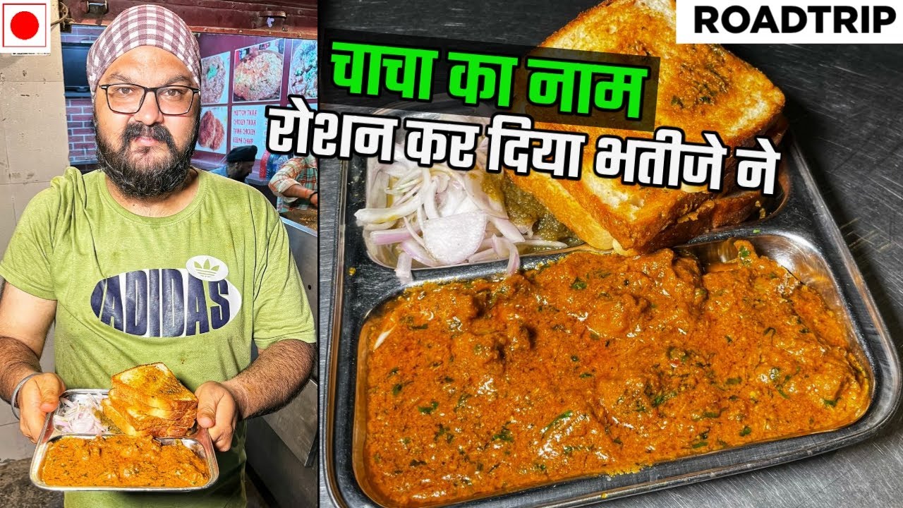 Mutton Tikka Tawa in Amul Butter with Bread Non Veg Street Food YouTube