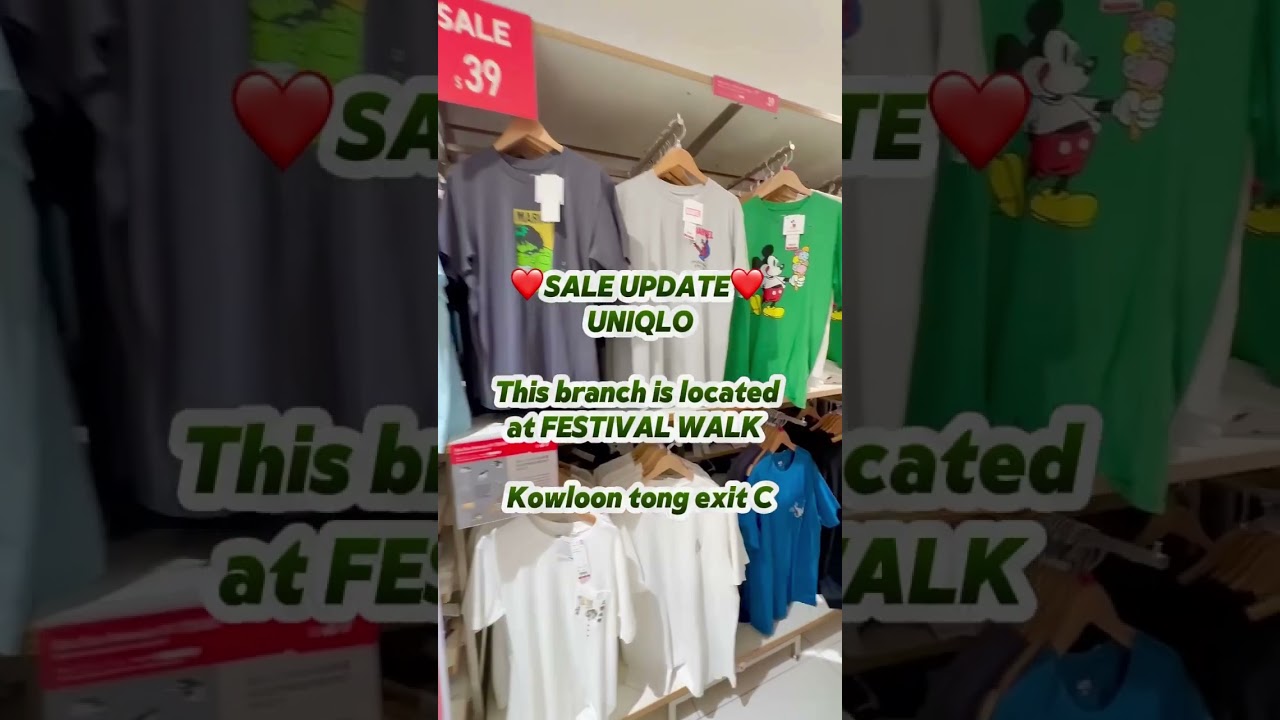UNIQLO UPDATE