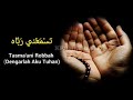 Tasmauni Rabbah dengarlah Aku Tuhan Lirik Tasmauni Rabbah dengarlah Aku Tuhan Lirik