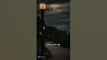 لا يمكن العوده خلاص 
