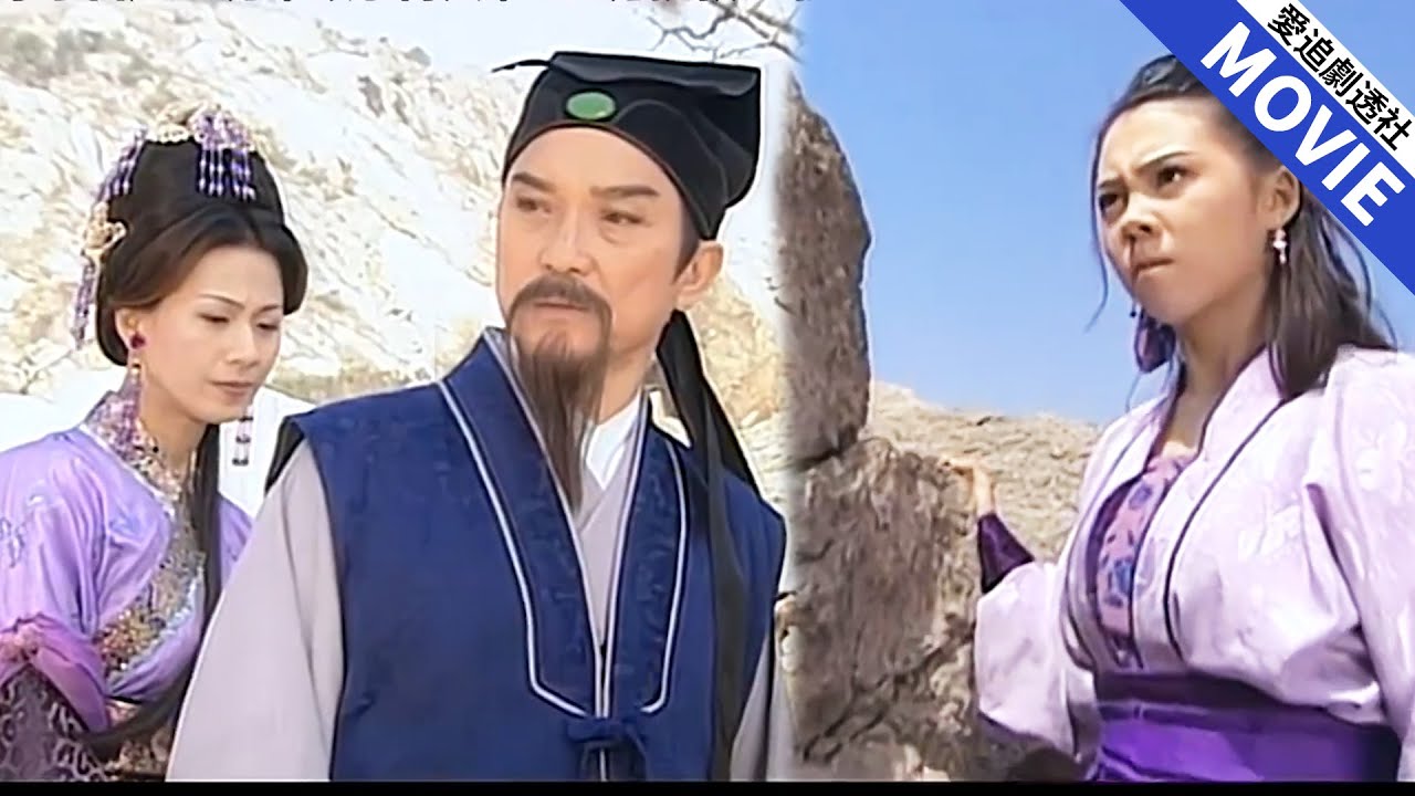 О ранних отношениях Гунсуня и принцессы узнала ее дочь, что привело к делу