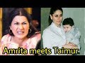 Omg! Saif's ex wife Amrita Singh meets Taimur ali khan and Kareena Kapoor Khan| Shocking