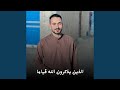 الذين يذكرون الله قياما