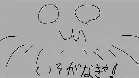 isoganakya - isogu2020