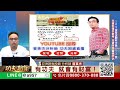 2024/04/02功夫期貨 曾英杰 大探極期貨系統結合技術分析 加權指數開高137點 在五日均線之上 多方控盤 4月期指開高57點 順勢作多為上策！