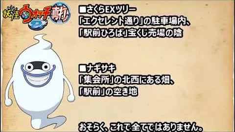 ツチノコの入手方法
