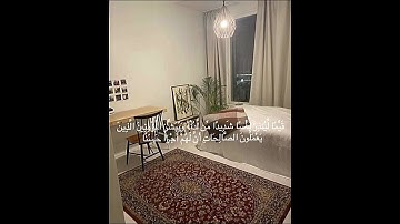 سورة الكهـف🫶🏻🌷( اليوم يوم الجمعه لا تنسون قراءة سورة الكهف كامله🎀