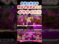真っ黒でも動きがうるさ過ぎるズズとアキロゼたちの「イケナイ太陽」【アキロゼ/ズズ/赤見かるび/天鬼ぷるる】