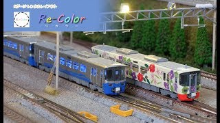 【Re-Colorリカラー】Nゲージ 鉄道模型 えちごトキめき鉄道 ＜日本海ひすいライン＞ ET122系／3市の花号