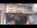 أرخص مكان لبيع الكتب الخارجية 2025 في طنطا حقيقي تستحق المشوار أرخص مكان لبيع الكتب الخارجية 2025 في طنطا حقيقي تستحق المشوار