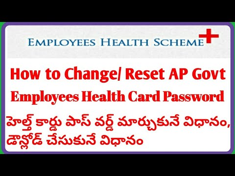 AP Employees Health Card Password Change / Reset | How to download AP Govt Employees EHS Health Card