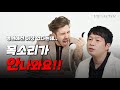 쉰목소리가 너무 심한데 아무리 검사해도 이상이 없다고 진단받는 이유!