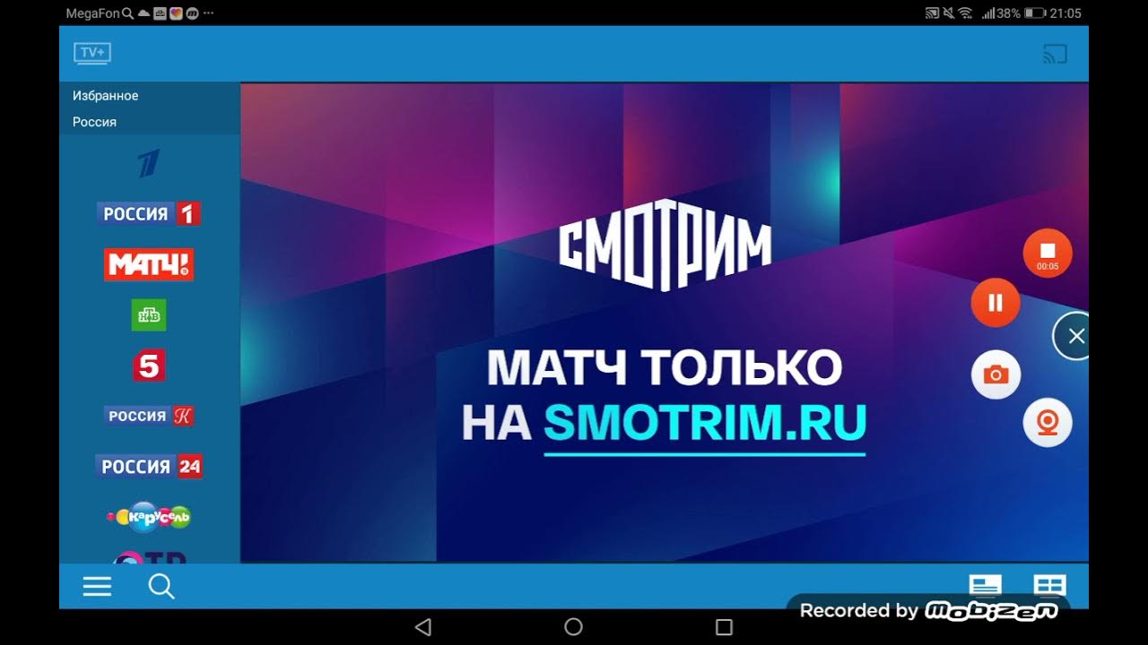 Цифровое тв. Переключись на тв канал. Переключись на тв канал. Переключись на тв канал. Аналоговое телевидение 1 канал.