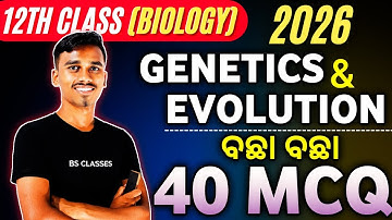 GENETICS AND EVOLUTION | TOP SELECTED IMPORTANT MCQ | CHSE EXAM 2026 ODISHA | BIOLOGY #boardexams 