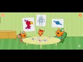 Три Кота | Игра Слов |