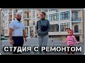 КВАРТИРА-студия с ремонтом и видом НА МОРЕ || ЖК ЧЕРНОМОРСКИЙ-2 Геленджик: ОТЗЫВЫ, плюсы и минусы!