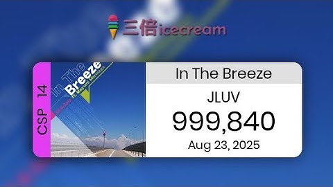 [DDRW] In The Breeze (CSP 14) PFC